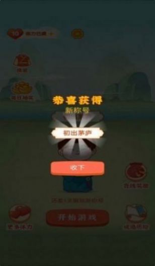 附近红包群 附近红包群