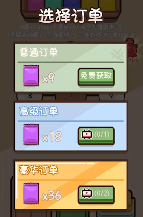 乌龟对对碰红包版