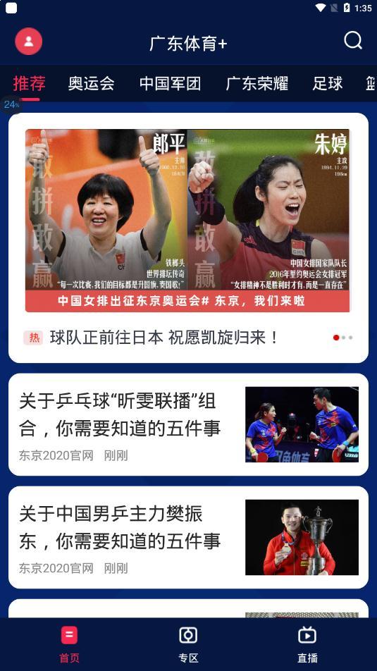 黑洞扩张 黑洞扩张