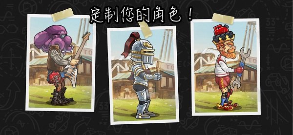 登山赛车二