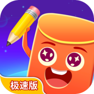 答题极速版