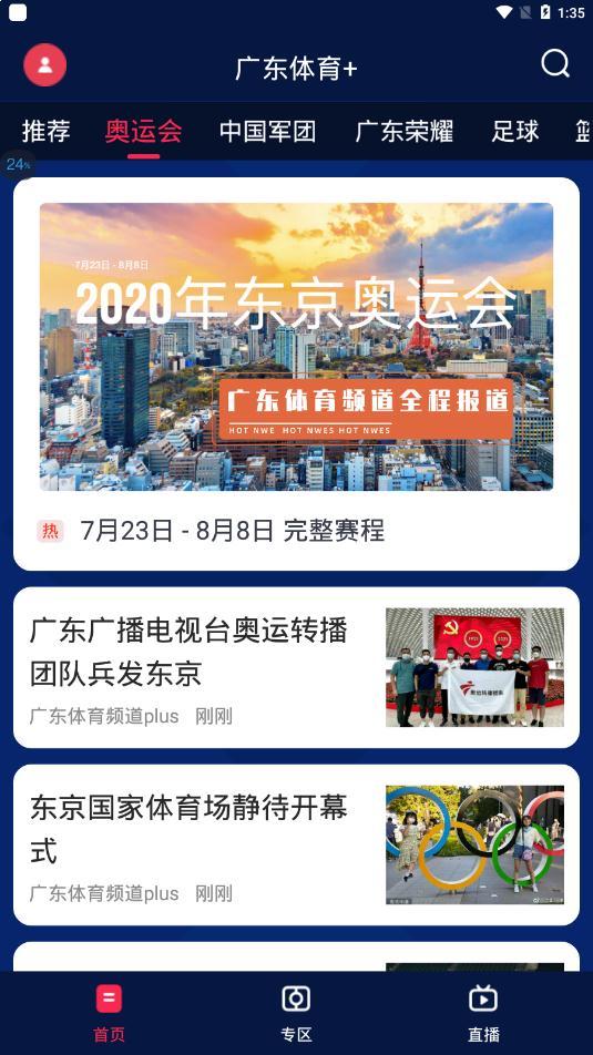 黑洞扩张 黑洞扩张