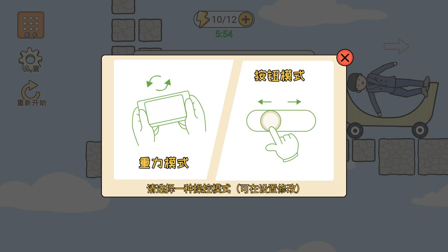 疯狂的小石头 疯狂的小石头