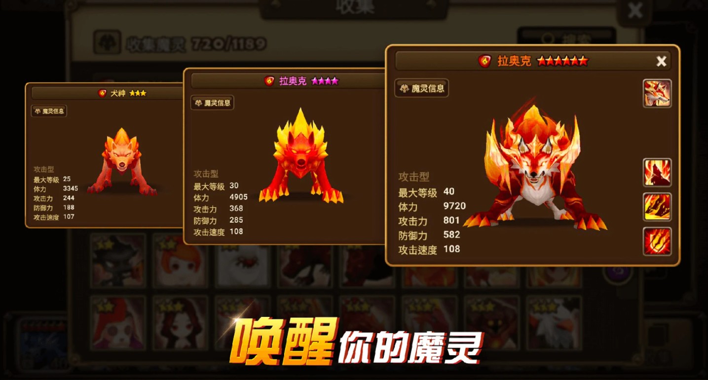 魔灵召唤com2us