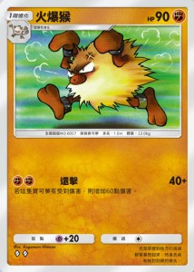 宝可梦tcg口袋版 宝可梦tcg口袋版