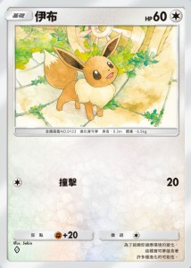 宝可梦tcg口袋版 宝可梦tcg口袋版