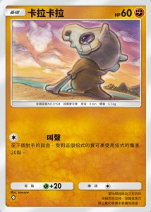 宝可梦tcg口袋版