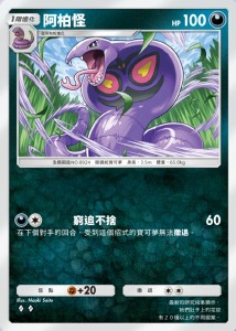 宝可梦tcg口袋版