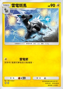 宝可梦tcg口袋版