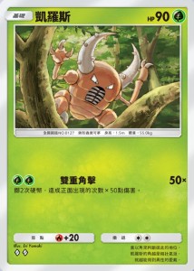 宝可梦tcg口袋版