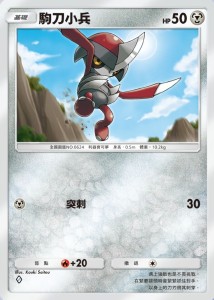 宝可梦tcg口袋版