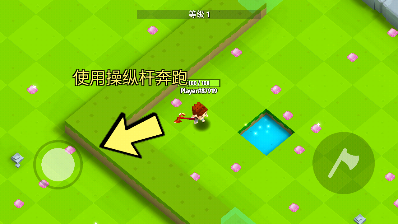 刀光斧影游戏中文版