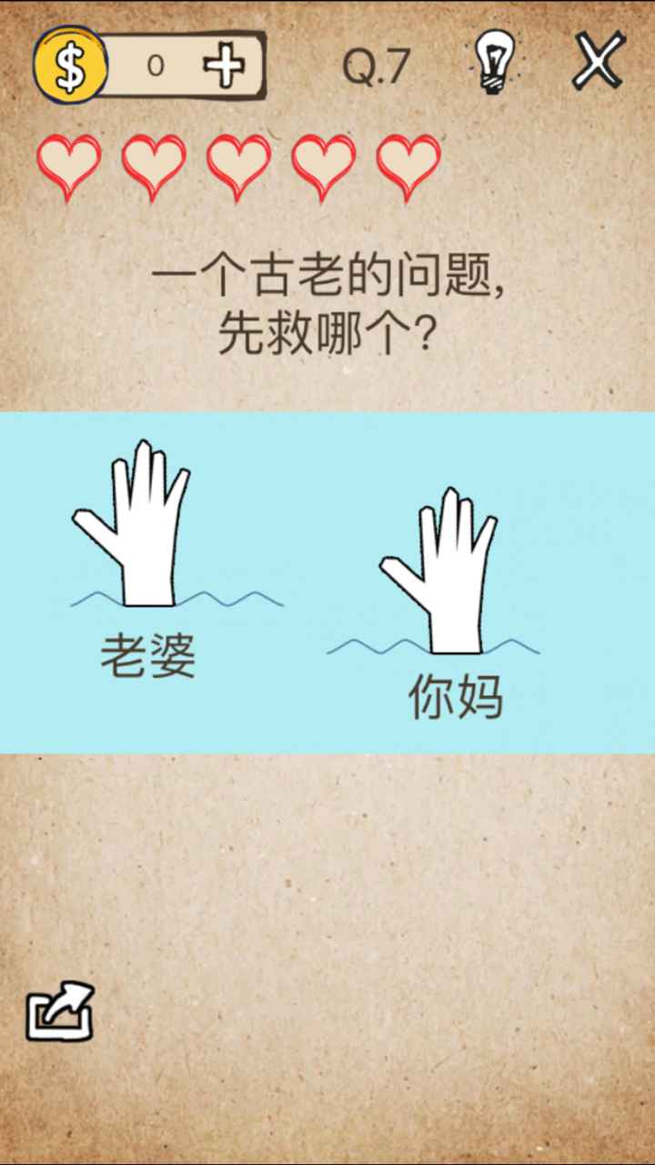 还有这种操作最新版