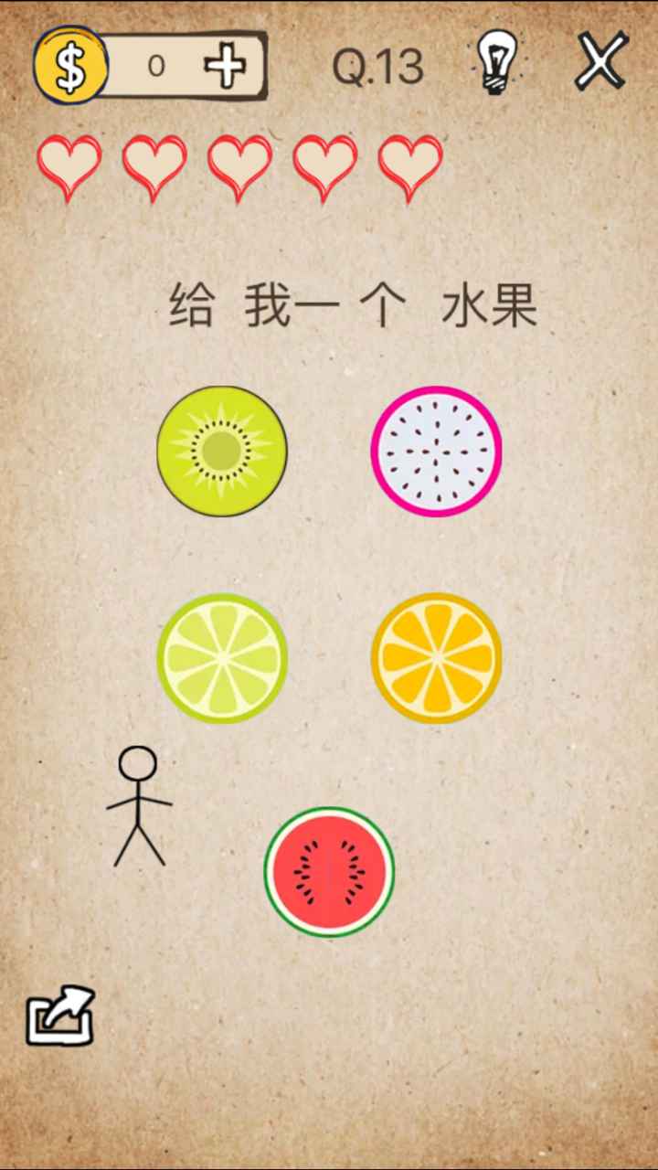 还有这种操作最新版