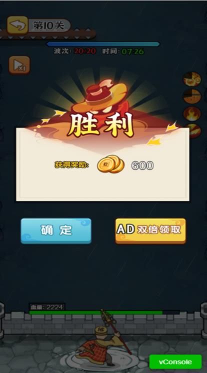 吞噬进化战场 吞噬进化战场