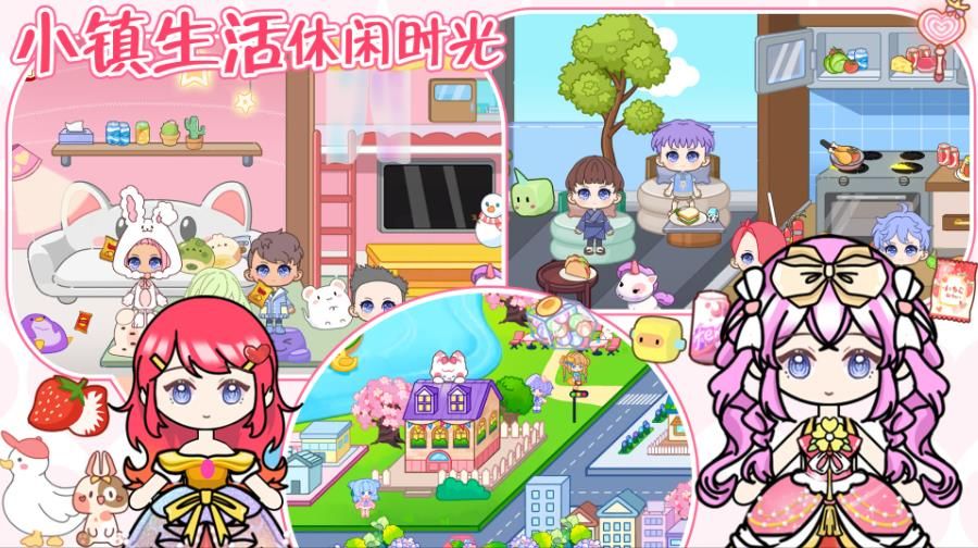 你家小镇生活 你家小镇生活