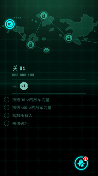 傲气雄鹰