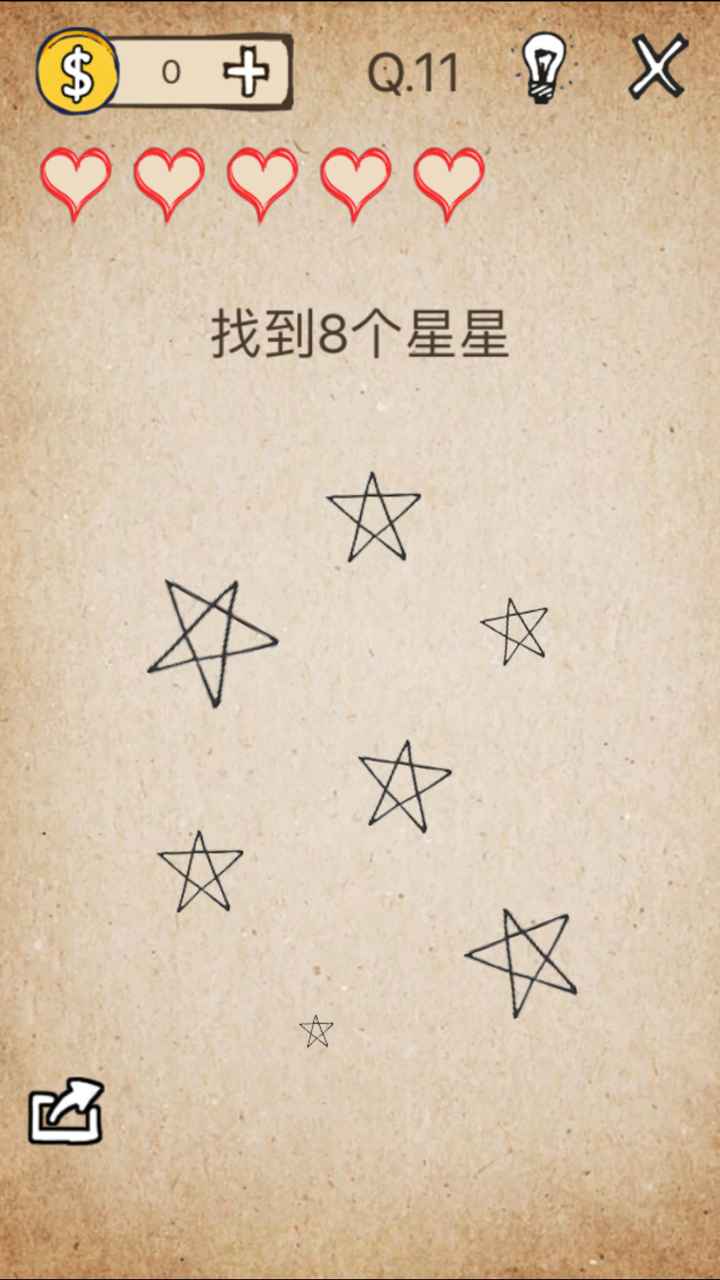 还有这种操作最新版