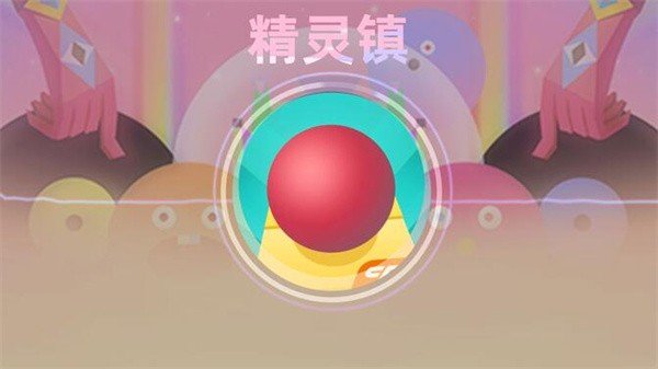 滚动的天空