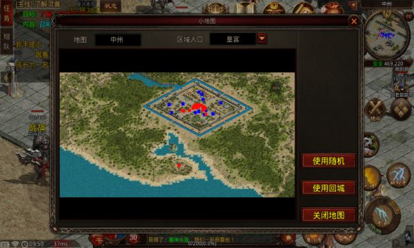 北冥108神将
