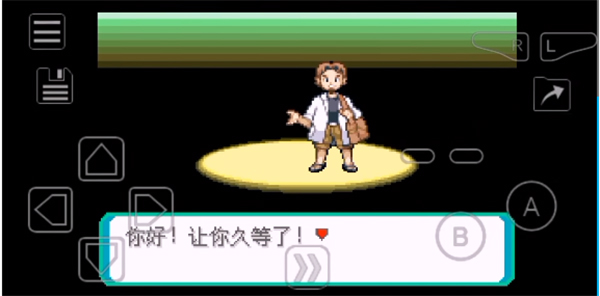 GBA模拟器去广告版