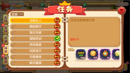 宠物王国单机版幻梦