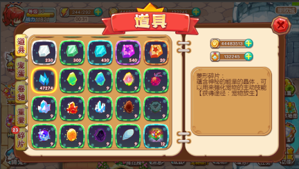 宠物王国单机版幻梦