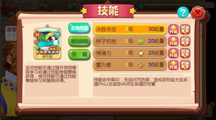 宠物王国单机版幻梦