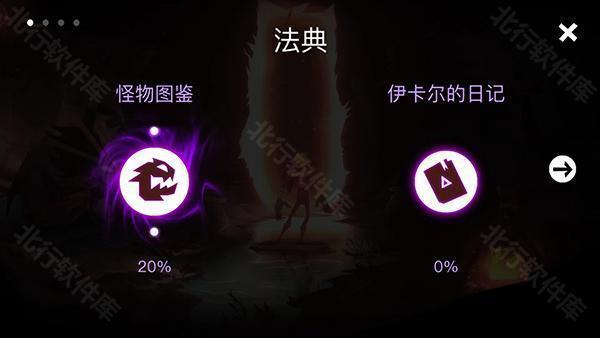 暗影之中