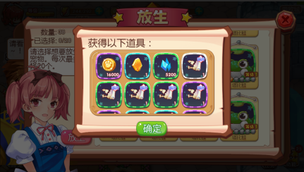 宠物王国单机版幻梦