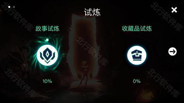 暗影之中