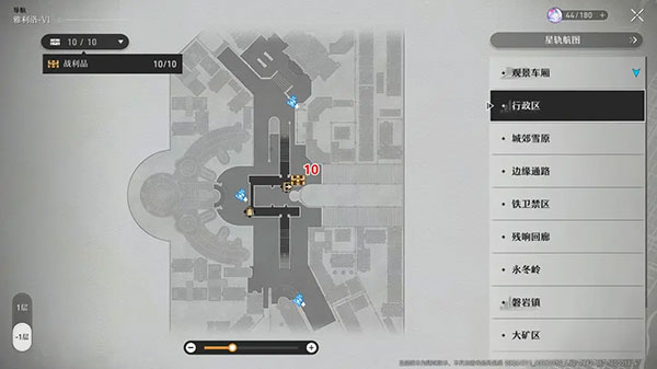 崩坏:星穹铁道2.7版本