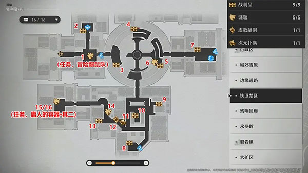 崩坏:星穹铁道2.7版本
