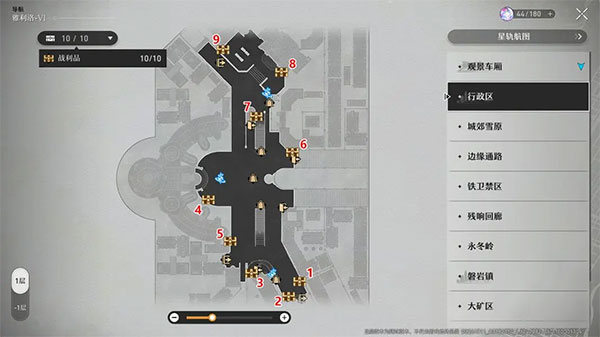 崩坏:星穹铁道2.7版本