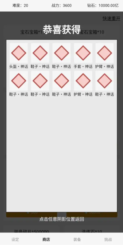 缝都可以缝