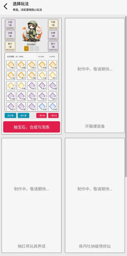 缝都可以缝