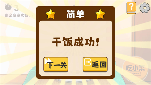 米饭仙人火山哥哥