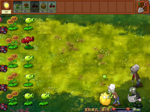 植物大战僵尸融合版3.3.5本