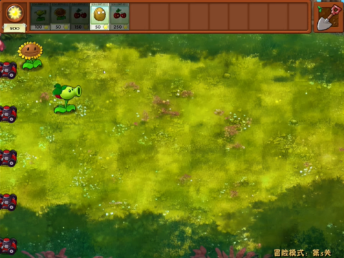 植物大战僵尸融合版3.3.5本