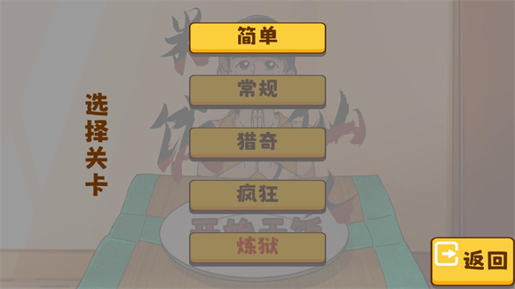 米饭仙人火山哥哥