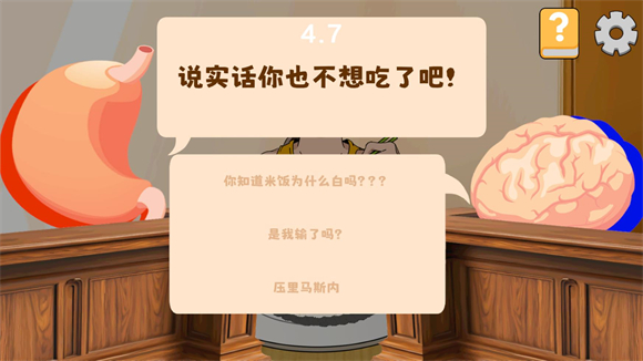 米饭仙人火山哥哥