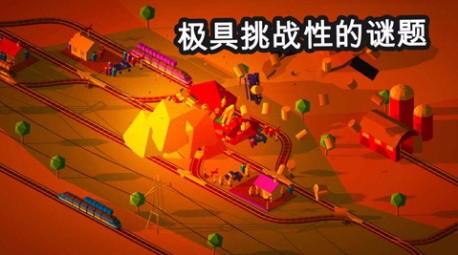 火车调度员