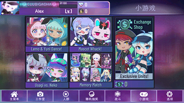 gacha