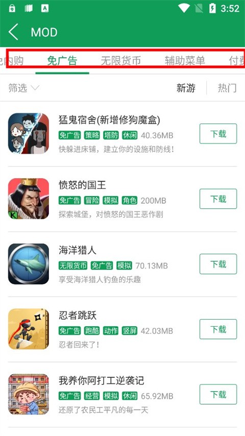 7724游戏盒