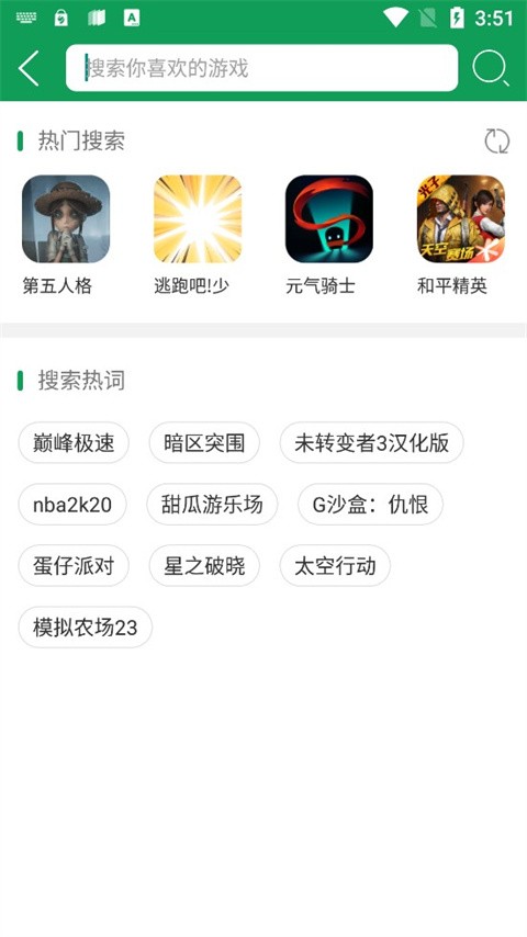 7724游戏盒