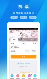 携程旅行网 携程旅行网