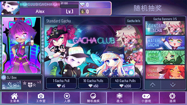gacha