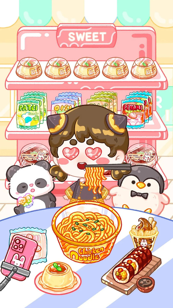 魔法小店