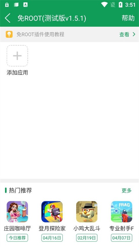 7724游戏盒