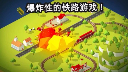 火车调度员